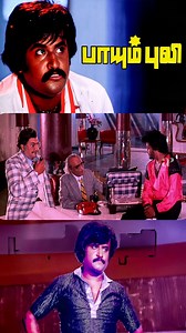 Watch full video Paayum Puli Movie Scenes on our FB Page - #paayumpuli #rajinikanth #radha #manorama #jaishankar #sathyaraj #reels | AP International