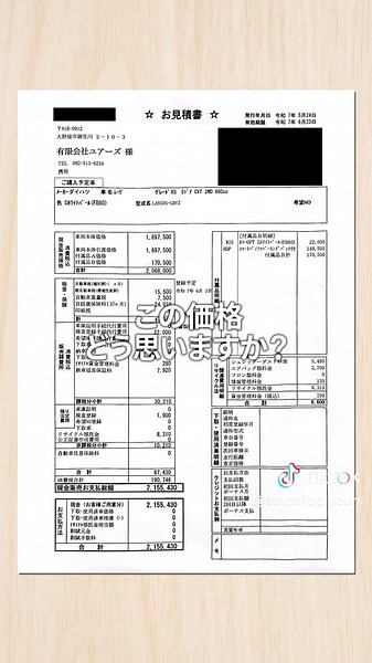 2025年ダイハツ新型ムーヴRSの価格とオプション