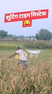 Wait 🫷🏻 for end 😜 #funny #comedy #viralvideo #tranding #comedyvideos #pappupanday #jhagrumahto2 #topcomedyvideos #newcomedyvideo2025 | Comedin Papu Panday