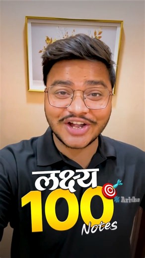 Boards में 90+ Marks के लिए सबसे Best Notes! 📚🔥