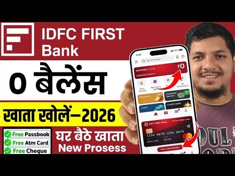 IDFC Zero Balance Account Opening Online | IDFC First Bank Zero Balance Account opening online 2026