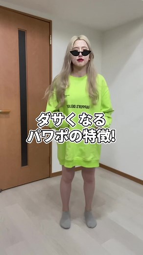 Webデザイナーのためのパワーポイントデザインテクニック