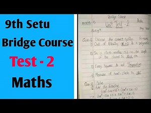 9th Setu | Test 2 | Maths | Bridge Course |