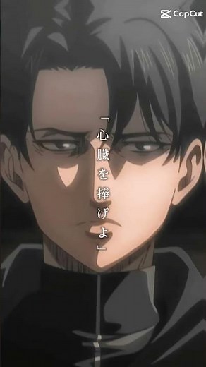 #進撃の巨人 #心臓を捧げよ #ネタバレ注意 #リヴァイ兵長