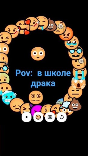 #emoji