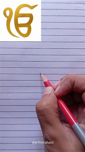 Ruhani👩🏻‍🎨 on Instagram: "Easy Ekonkar drawing tutorial . #gurunanakdevji #gurugranthsahibji #gurugobindsinghji #guru #god #love #sidhumoosewalafans #khalsaaid #khalsapanth #khalsacollege #india #trendingreels #viral #explore #explorepage #wmk #waheguruji🙏 #waheguru🙏 #waheguruji #satnam #satnamwaheguru #satnamwaheguruੴ #punjab #india #singh #sikh #sikhi #amritsar #goldentemple #drawings #sketchbook"