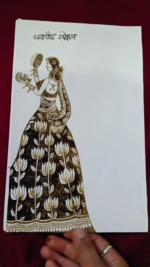 karwachauth Special # figure mehandi designs # sundar #henna #mehndi