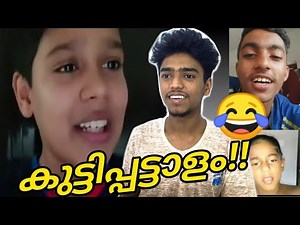 കുട്ടിപ്പട്ടാളം 😂😂😂 | Ashkar techy |