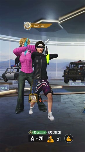 وصل مستوى 100 😍🔥