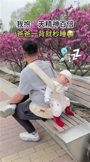 [EP6]想拥有同款背包😍😍 #看孩子也是一种乐趣 #悠闲时刻 #宝爸带娃 #爸爸带娃是这样子的 #兒童發展 #有趣的爸爸