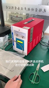 tpu薄膜超声波切割与封边焊接机
