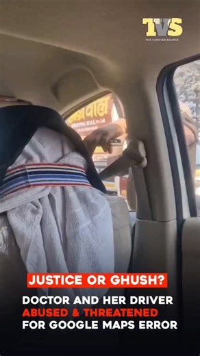 The Verified Source on Instagram: "The principles of "Good Governance" and the rule of law have come under scrutiny following a deeply disturbing incident in Darbhanga, Bihar. A woman doctor, navigating via Google Maps, inadvertently entered a one-way street—a minor traffic infraction that should have been resolved through a standard legal challan. However, reports and viral footage allege that local police personnel, led by a Station House Officer (SHO), resorted to verbal abuse, physical intim