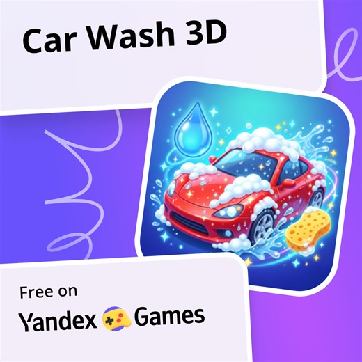 Car Wash 3D - play online for free on Yandex Games