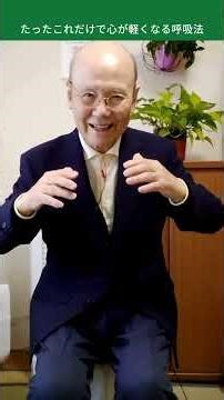 A simple breathing technique that will lighten your mind - Toda Qigong and Osteopathic Clinic #br...