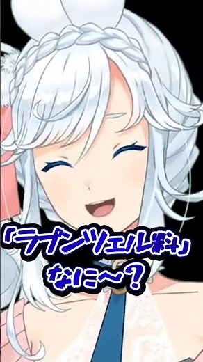 【#nikke】Help! My stream is about to be banned because of the saint! #nikkevideo #shorts