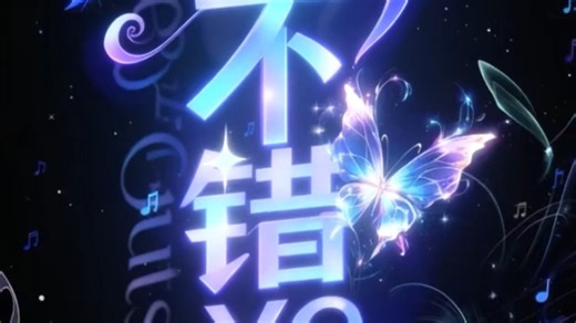 logo动态（AI生成）