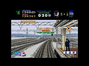 【Windows版】電車でGO!2高速編3000番台 オープニング＋デモ