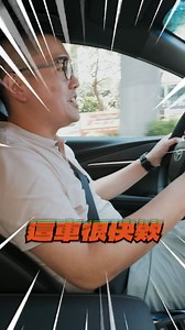 史上最強CAMRY，再也不當三寶路隊長 #狂人日誌 #MadVnz #新車 #試駕 #四門 #短影音 #開箱 #TOYOTA #CAMRY #豐田 #三寶 #路隊長 | 狂人日誌：MadVnz