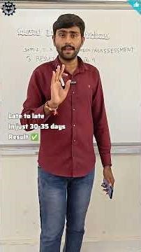 🤔GTU Sem-1,2,3 Re-check Re-assessment Result ક્યારે આવશે❓|Diploma Engineering| GTU Update #gturesult