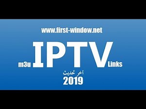ملف قنوات M3u Iptv لتشغيل باقة Bein Sport Arabic 30-5-2019