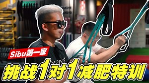 今天带大家去 Strengthspotfitness 来体验全新的运动项目，真的是爽歪歪 | O2 Cinematics