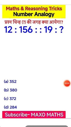 maths tricks reasoning tricks #maths #mathstricks #mathematics #reasoning #reasoningtricks #shorts