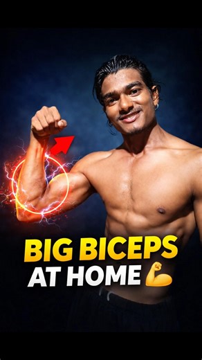 biceps workout at home 💪#bicepsworkout #fitness #homeworkout #shorts