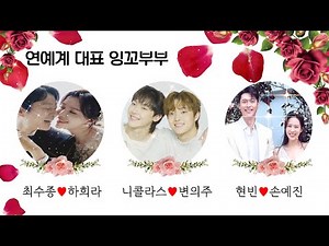 [오타쿠 발표회] 닉쭈