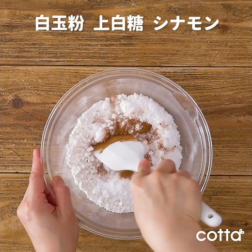 京都土産の定番！おうちで作る生八つ橋