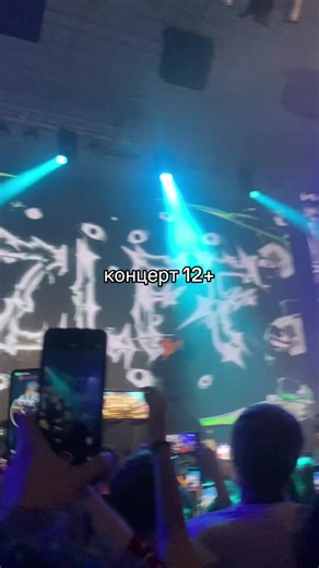 Concert in Samara: Exciting 12  Event