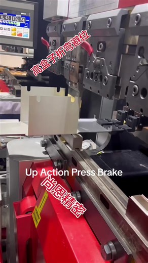 CNC Up Action Press Brake for Bend Box choose 35ton 1200mm #fabrication #metalfabrication #metalworking #sheetmetal #ElectricalCabinet #energycabinet #cabinet #StainlessSteelBox #pressbrakedies #pressbrake #CNCPressBrake #sheetmetalbending #fabricator #sheetmetalbending #interior #elevator