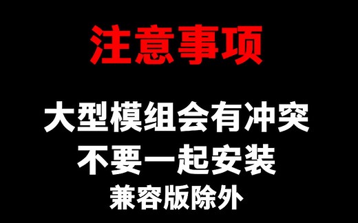 【生存战争插件版（API）使用教学】