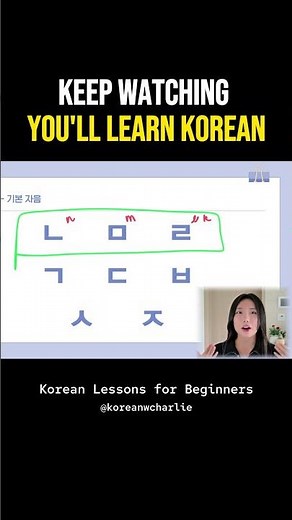 Korean Pronunciation for Beginners #studykorean