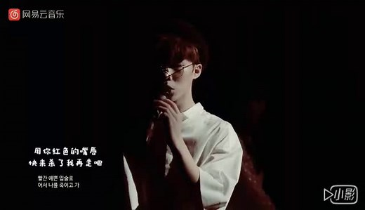 乐童音乐家《眼 鼻 嘴》MV