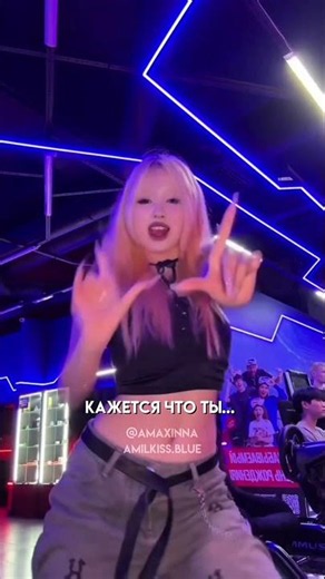 -без колора, как вам? #подпишись #dance #эстетическая #kpop #rge #blackpink