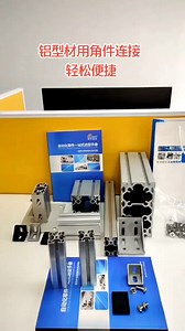 Factory Silver Anodized Heavy Duty Aluminium Extrusion Profile 8080 Aluminum Profiles Aluminium Profiles for Linear Modules