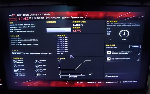 华硕bios简单设置