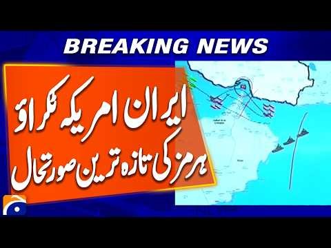 Gulf on Edge: Latest Update on Iran–US Conflict in Hormuz | Breaking News