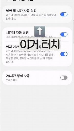 자녀보호기능 뚫는법 3탄(세계 최초)