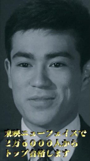 Chiba Shinichi Shorts