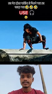 😀😀😀😀 | Anmol Kumar