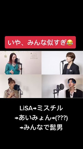 紅白歌合戦メドレー。(ものまねver.)#荒牧陽子ビューティーこくぶ#山田七海#松浦航大