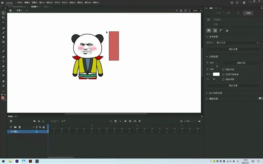 AN教程27.字体的使用