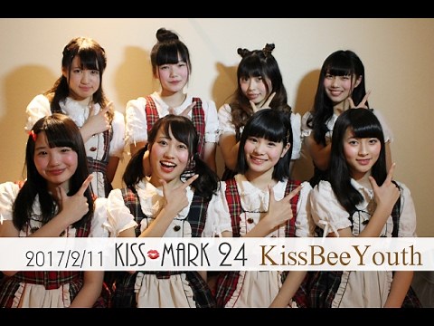 KissBee Youth ～アイドルウォーカー～ KissMark 24