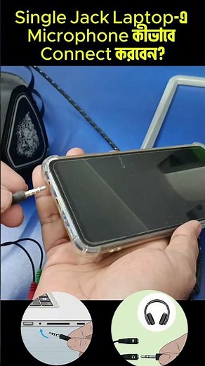 how to connect microphone to laptop with single jack?