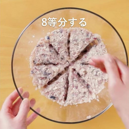 【レシピ動画】いわしハンバーグ