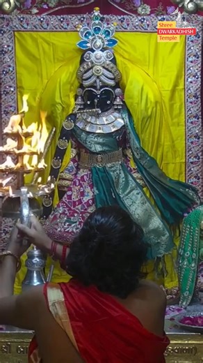 राजाधीराज द्वारीकाधीशजी के संध्या आरती दर्शन 🙏🏻 श्री द्वारकाधीश मंदिर द्वारका,गुजरात दिनांक :- 31/08/2025 रविवार #dwarka #sandhyaaarti #ShridwarikadhishmandirOfficial | Shri Dwarkadhish Mandir