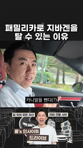 (카니발), 지바겐, CLE53 레츠고