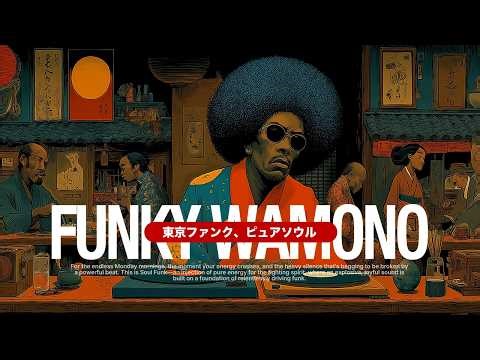 Japanese Soul Funk You've been waiting for | Funky Wamono Playlist Vol.7