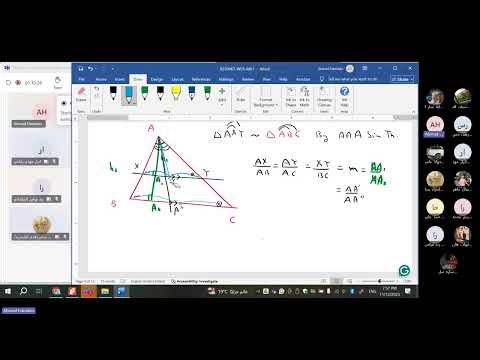 The Four Traditional Triangle Centers-3-The Centroid-p2